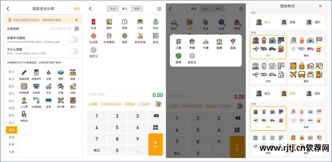 指南针图片软件哪个好_指南针图片下载_指南针软件图片