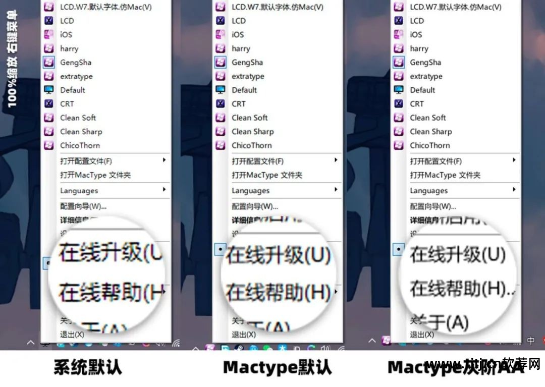 高分辨率软件字体小_高分辨率软件字体小_高分辨率软件字体小