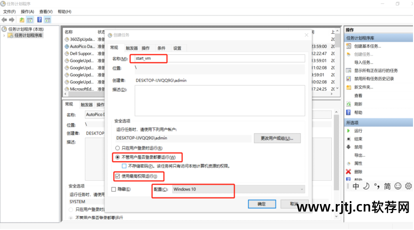 虚拟化数据恢复_虚拟系统数据能否恢复_虚拟机文件怎么恢复 虚拟机数据恢复软件教程