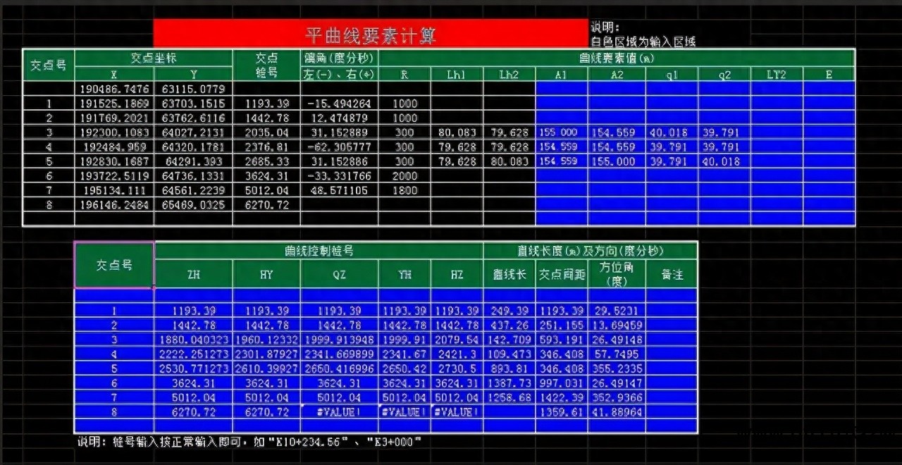 造价实用教程工程软件下载_造价软件使用教程免费_工程造价实用软件教程