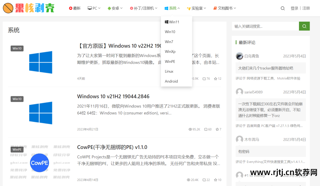 电脑软件脱壳工具_教程脱壳电脑软件下载_电脑脱壳软件教程