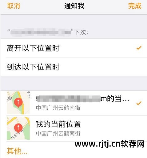 手机窃听定位软件哪有_有什么软件可以定位窃听别人手机_窃听定位设备