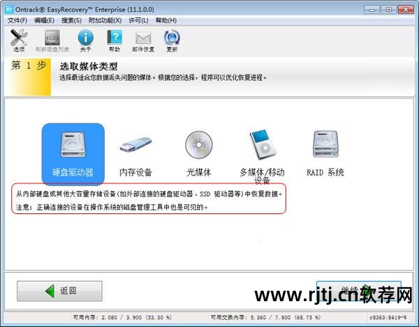 固态硬盘 寿命测试软件_固态硬盘寿命检测软件_固态寿命硬盘测试软件哪个好