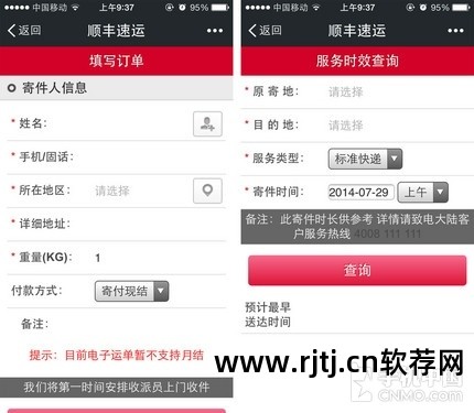 锁屏软件坑人_锁屏哪个软件好_锁屏软件哪个好用