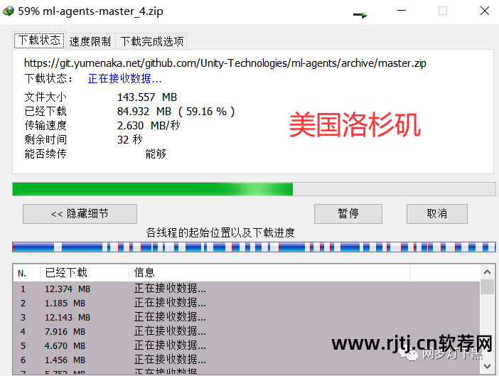 什么软件能提高网速_提高网速的软件下载_网速能软件提高嘛