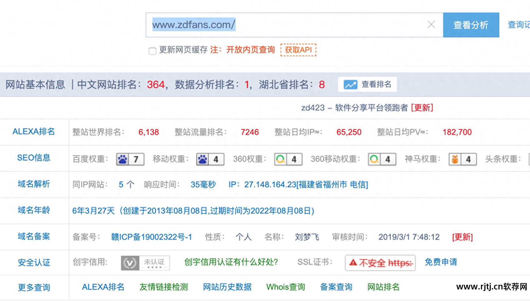 下载软件网警会知道吗_下载软件网络异常咋回事_软件下载网