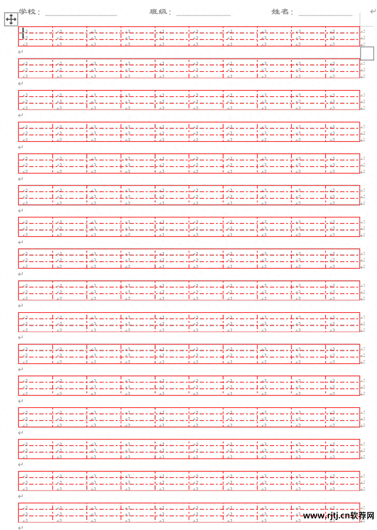 办公视频软件有哪些_视频办公教程软件下载_办公软件教程视频