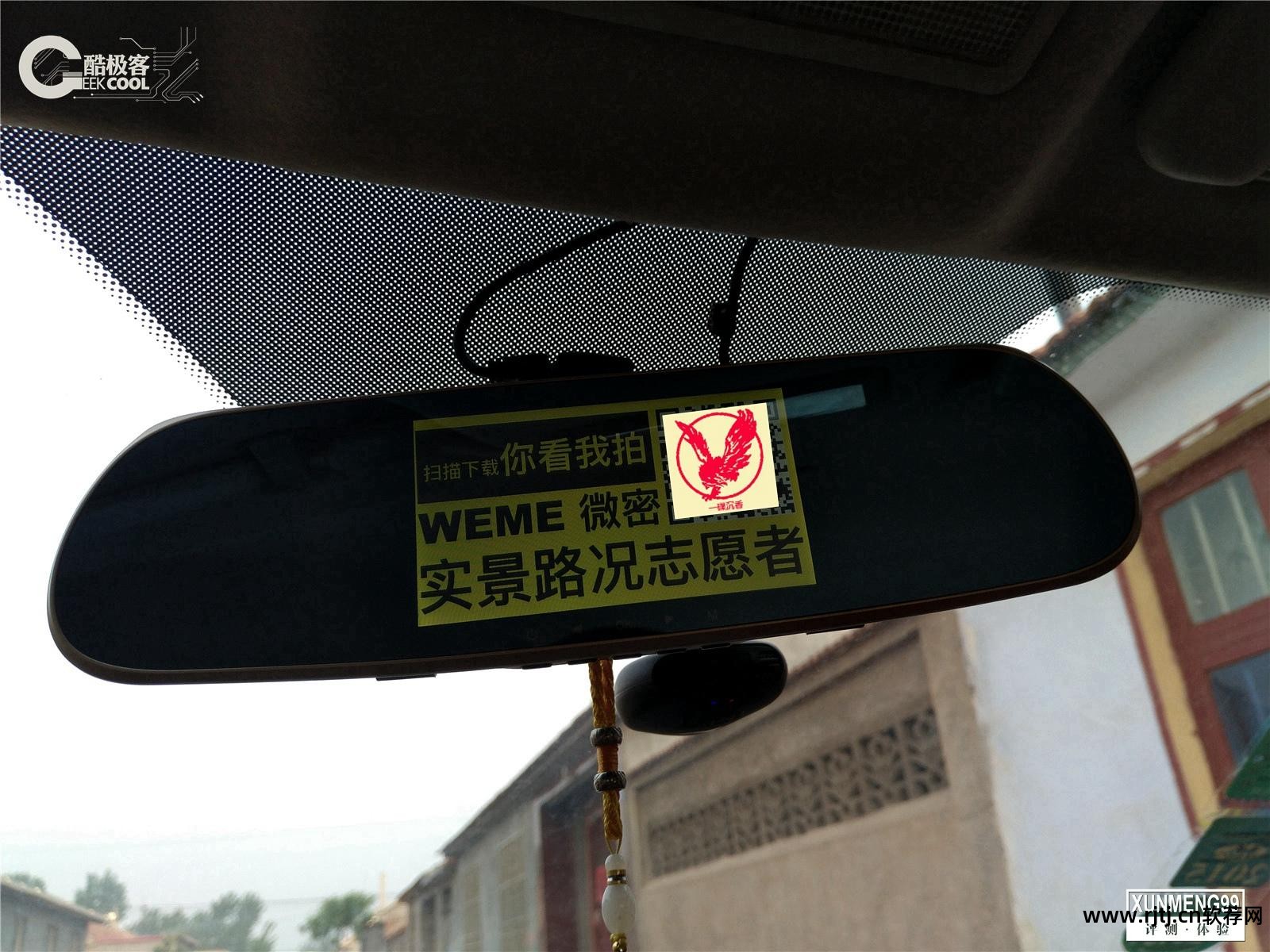 软件电子狗是什么东西_电子狗软件_下载电子狗软件