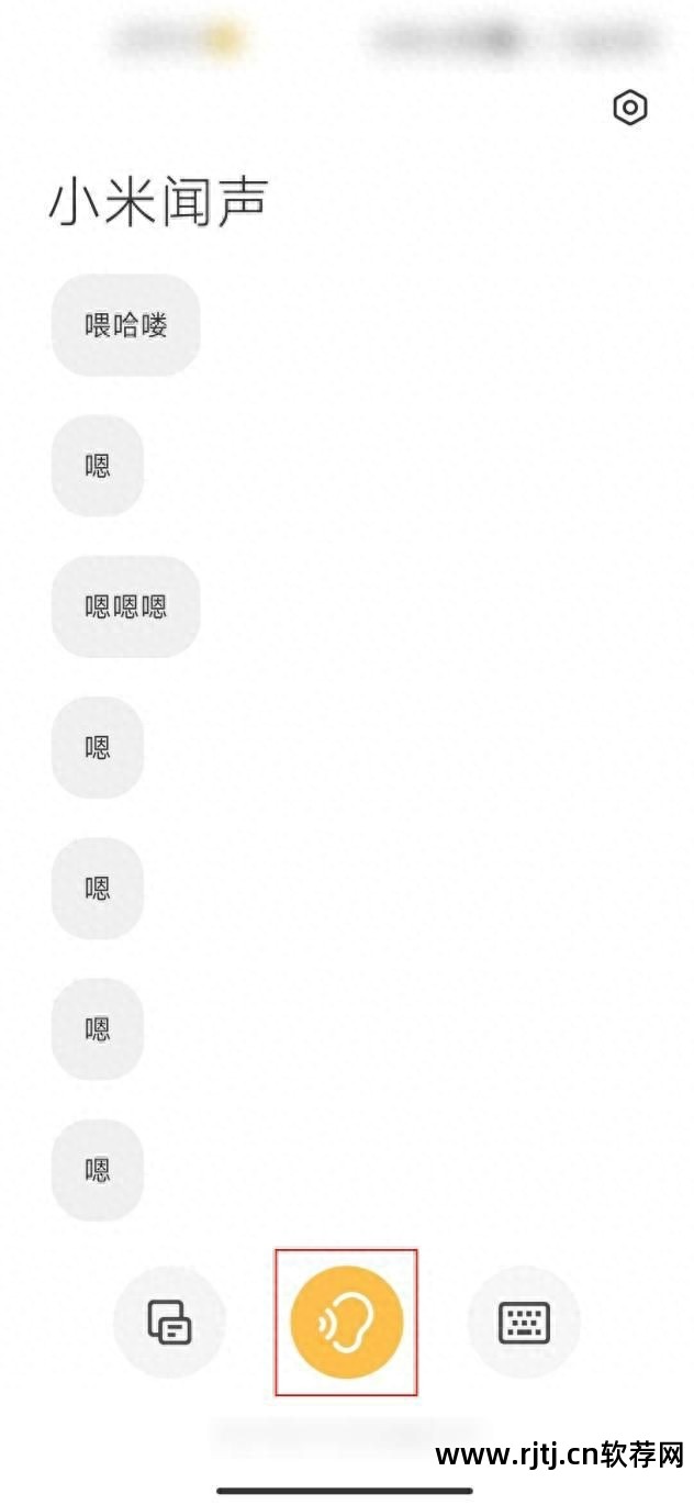 录音教程软件编辑器下载_录音编辑软件教程_录音编辑软件app