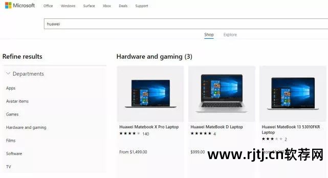 华为商城抢购软件_抢华为商城手机软件_商城抢购华为软件是真的吗