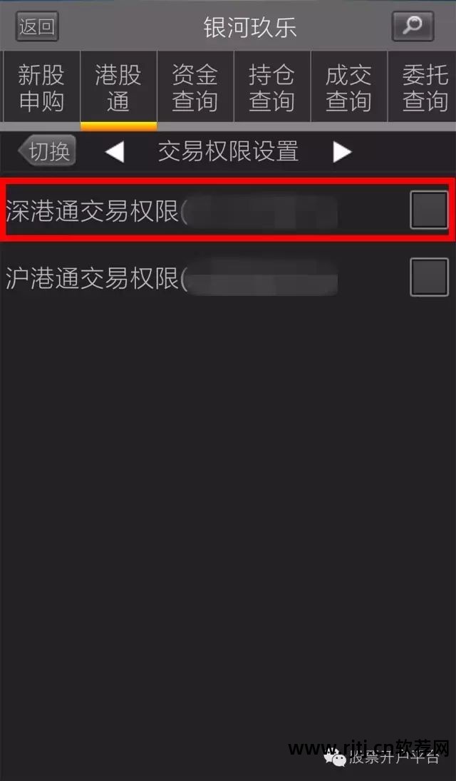 银河证券双子星软件下载_银河证券双子星app_银河证券双子星软件