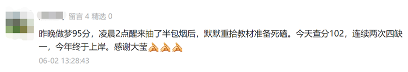 驾考科目软件_科目考试技巧讲解软件_考科一的软件