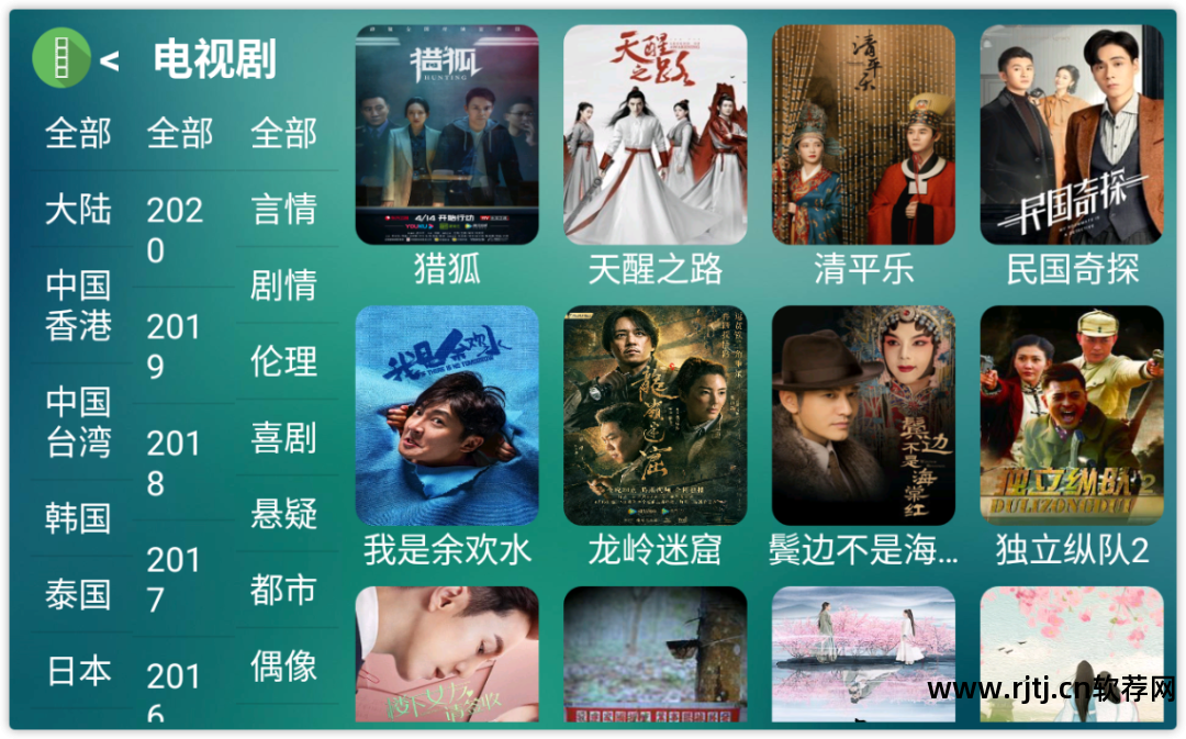 看直播的电视软件_电视直播软件看港澳台_电视直播软件看不了央视