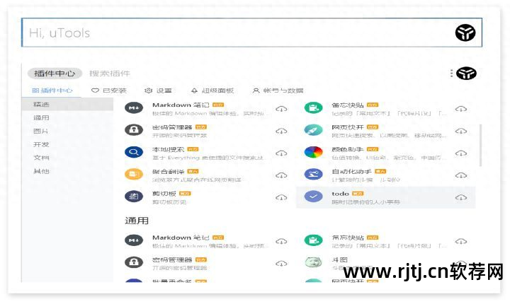 办公教程免费下载软件安装_办公软件教程视频免费初学者_办公软件教程免费下载