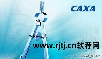 画电路图软件有哪些_电路画图软件有什么用_电路画图软件有哪些好用