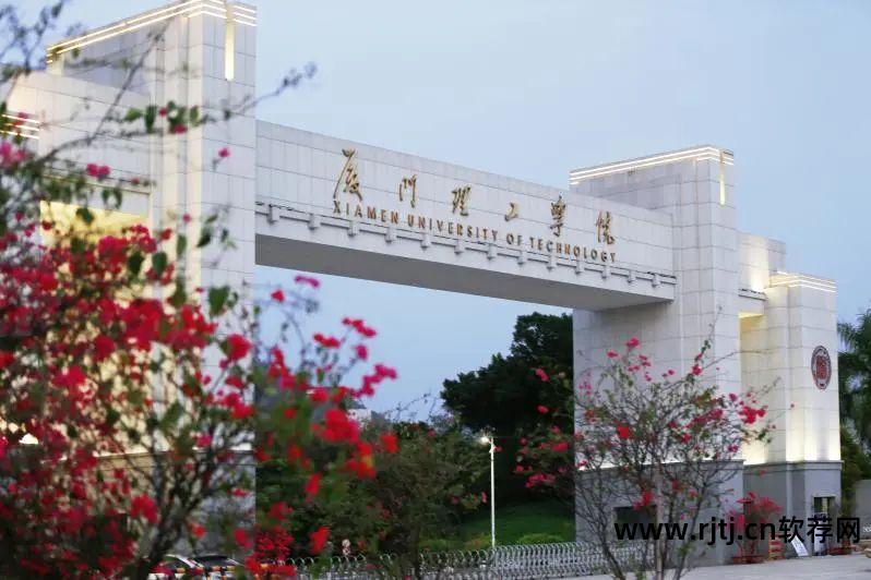 厦门理工学院软件工程学院官网_厦门理工软件工程学院_厦门理工大学软件工程学院