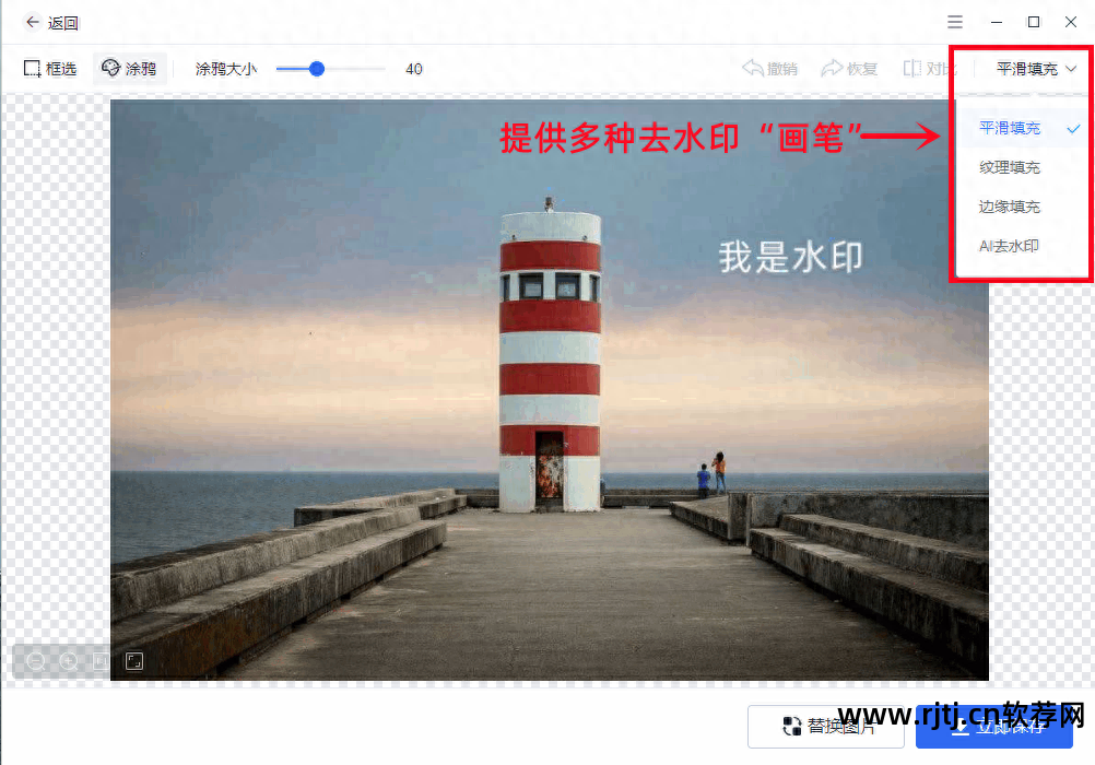 拼接无痕图片软件哪个好_无痕拼接图片的软件_拼接无痕图片软件下载