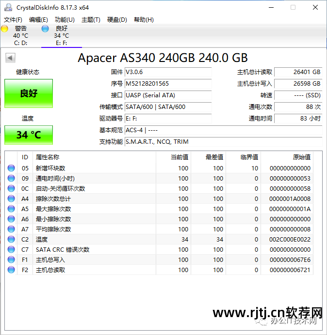 卸载强制软件怎么卸载_强制卸载程序的软件_强制卸载软件