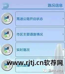限号查询有什么软件_限制查询条数_限制查询
