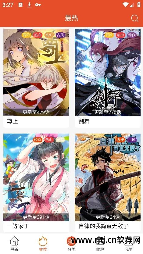 可以看动漫的软件_动漫软件看可以赚钱吗_能看动漫的软件app