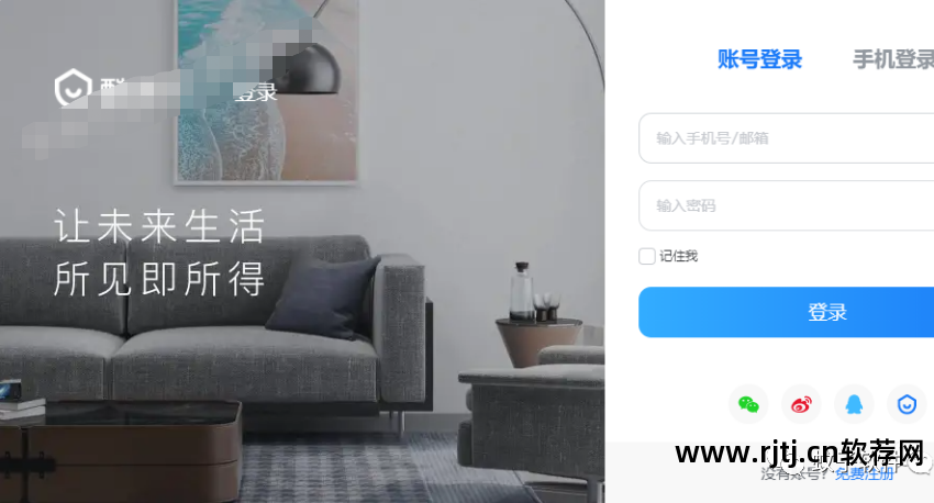 家居教程软件设计图片_家居教程软件设计图_三维家居设计软件教程