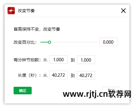 剪切音乐的软件叫什么_剪切音乐的软件有哪些_剪切音乐软件有哪些