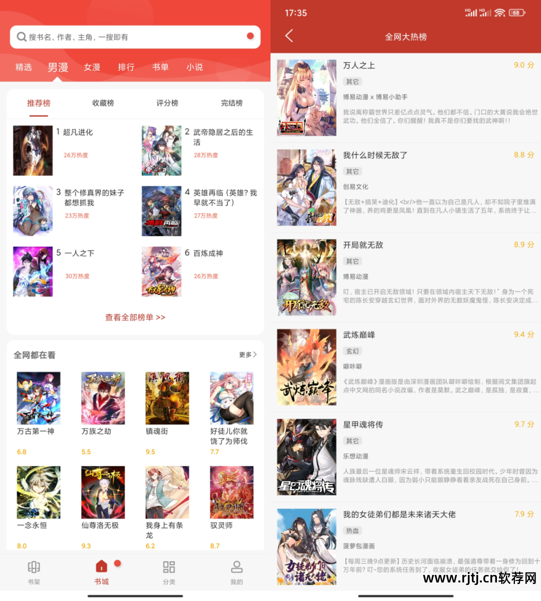 可以看动漫的软件_能看动漫的软件app_动漫软件看可以赚钱吗