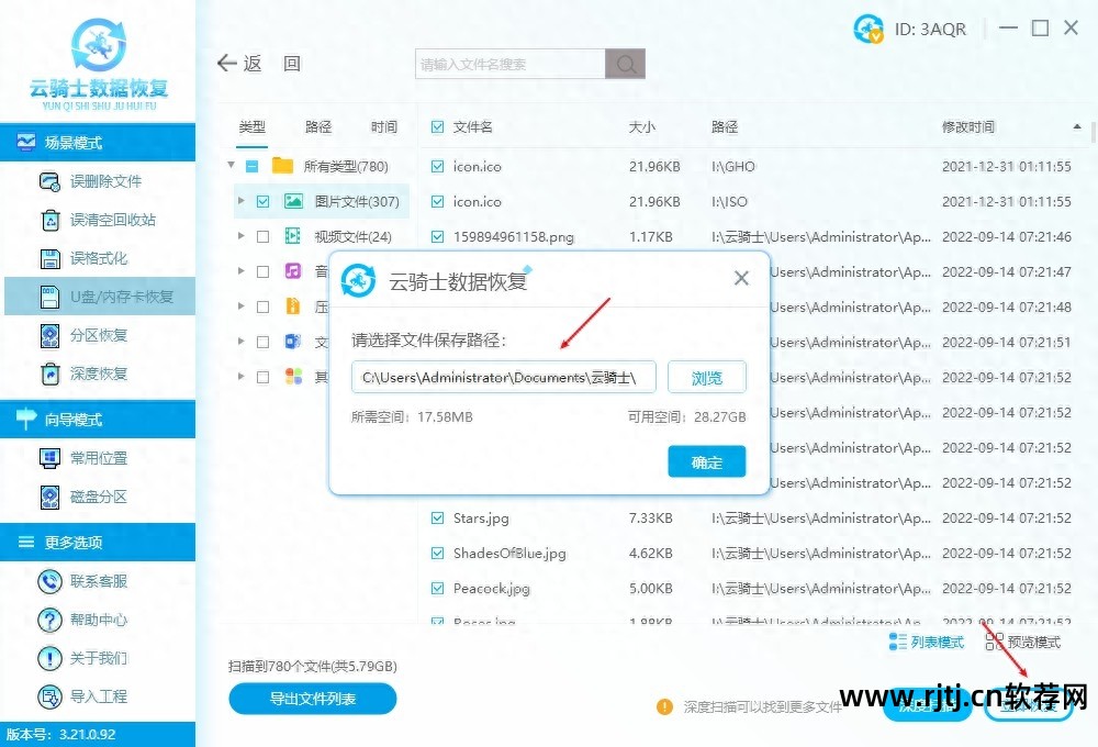 什么软件杀病毒_病毒杀毒软件_杀病毒的软件非常专业的