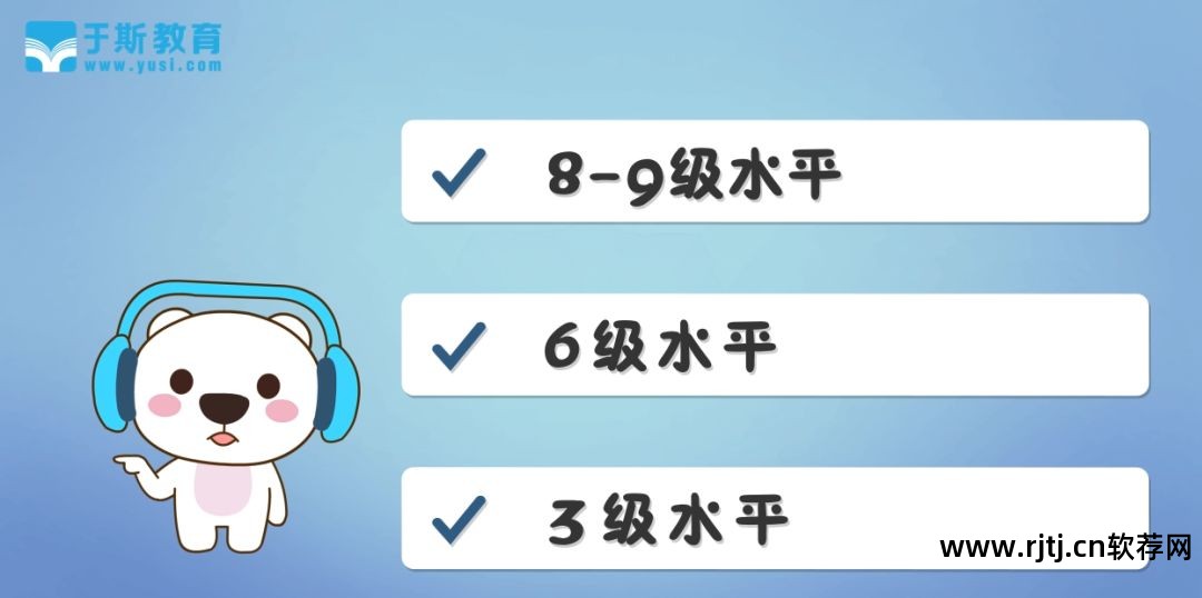 架子鼓教程软件有哪些_架子鼓软件教程_架子鼓教程软件哪个好