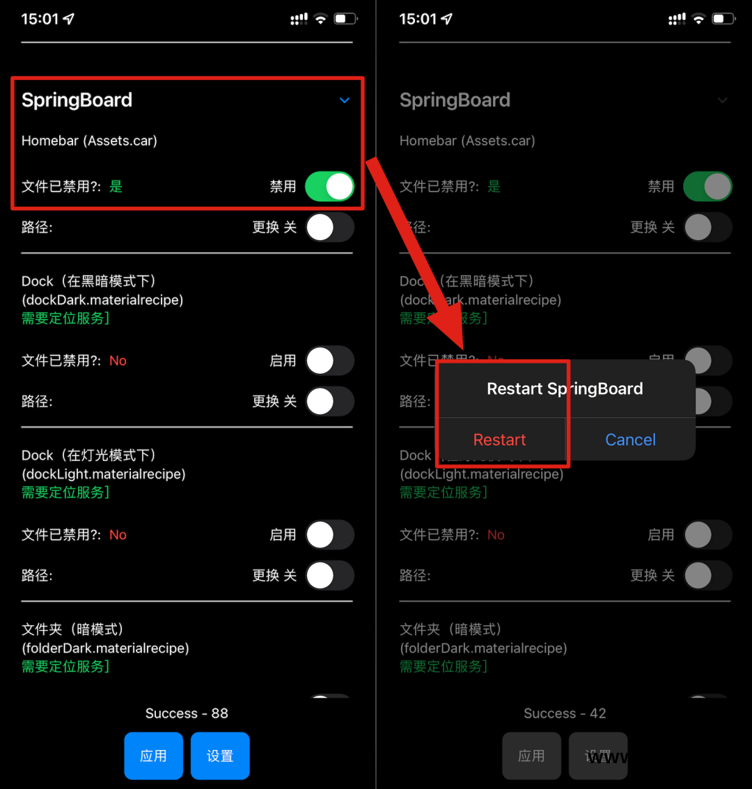 修改运营商的软件_修改运营商的软件_修改运营商的软件