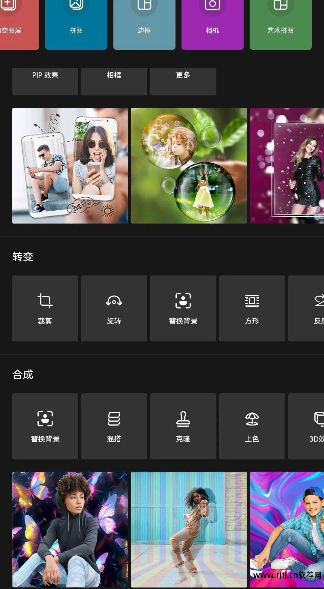 照片处理软件排名_专业处理照片的软件_专业照片处理软件哪个最好