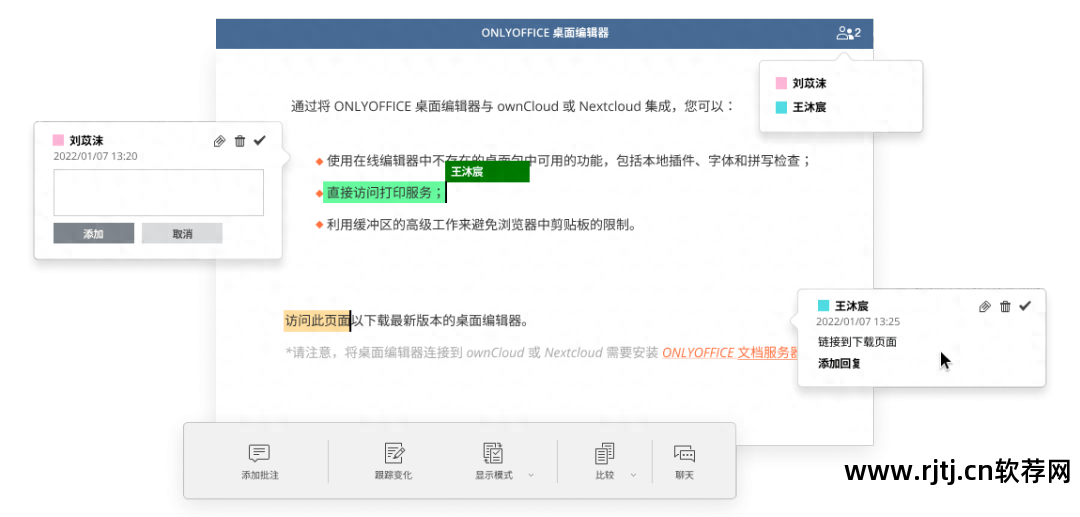 办公软件教程免费下载_办公教程免费下载软件有哪些_办公软件教程视频免费初学者