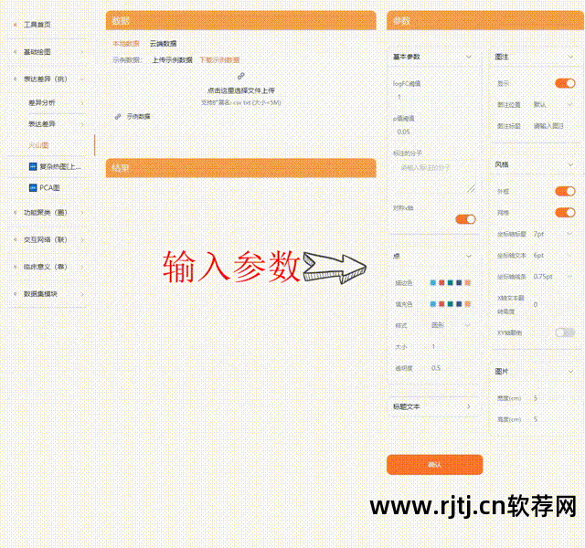 扫微信码软件_扫信软件怎么用_扫app