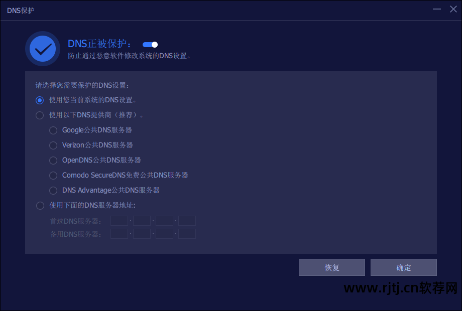 磁盘助手_磁盘医生软件_磁盘app