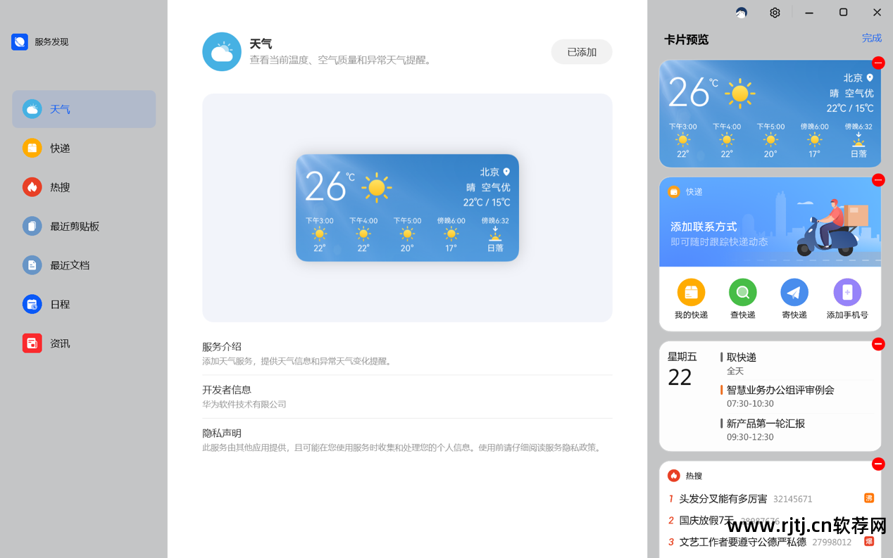 手机音效软件_音效软件手机怎么下载_音效软件手机版下载安装