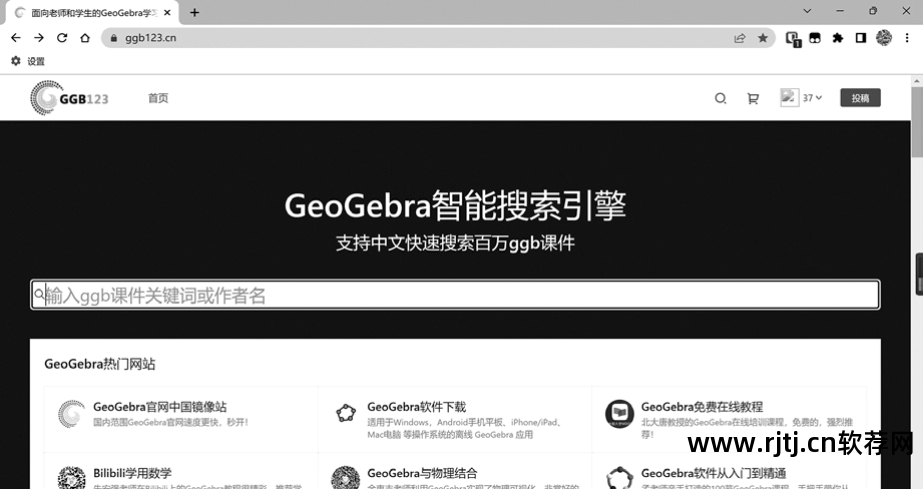 拍视频剪辑视频教程软件_mathematics软件教程_ppt制作教程软件