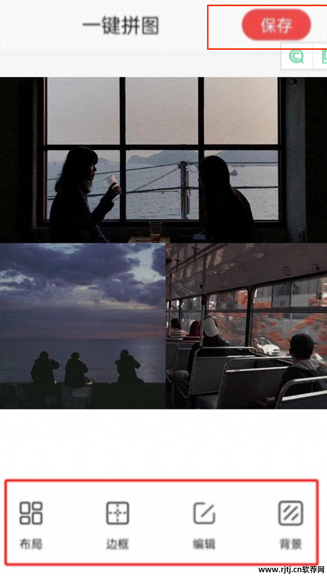 图文教程软件_教程图片_p图软件教程