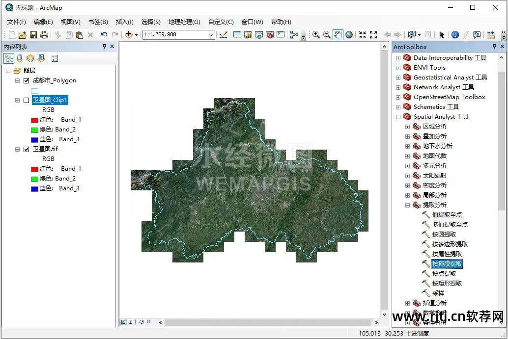 裁剪在线图片软件下载_在线裁剪图片的软件_在线图片裁剪软件