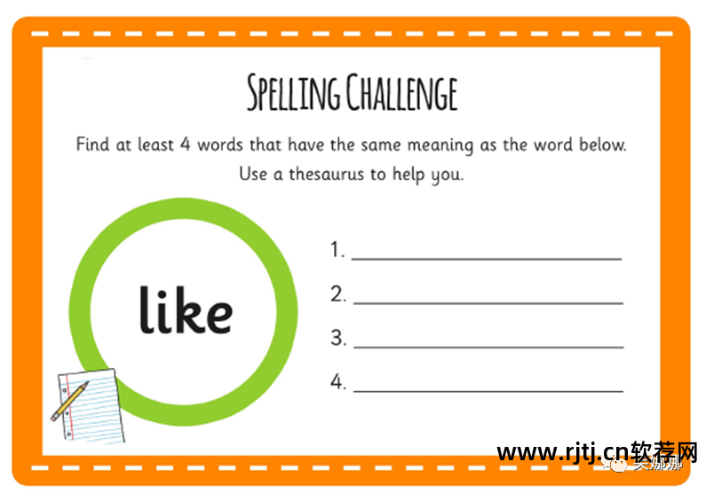 单词拼写英语软件哪个好用_单词拼写软件_英语单词拼写软件