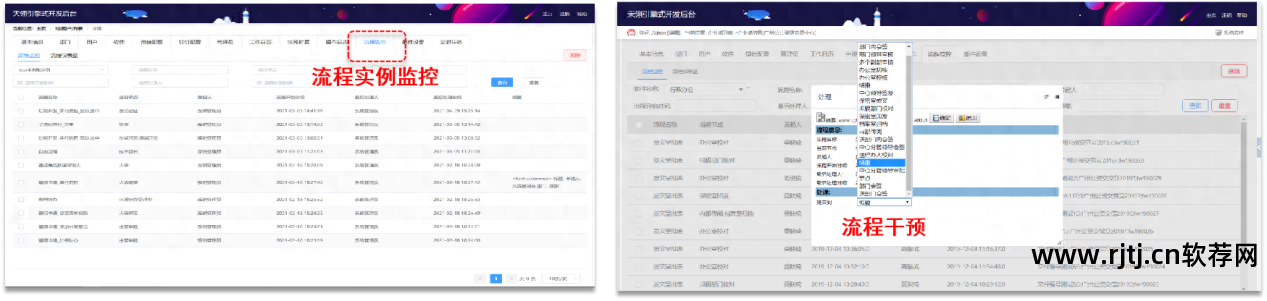 办公自动化软件教程_办公自动化免费教程_办公软件自动化软件