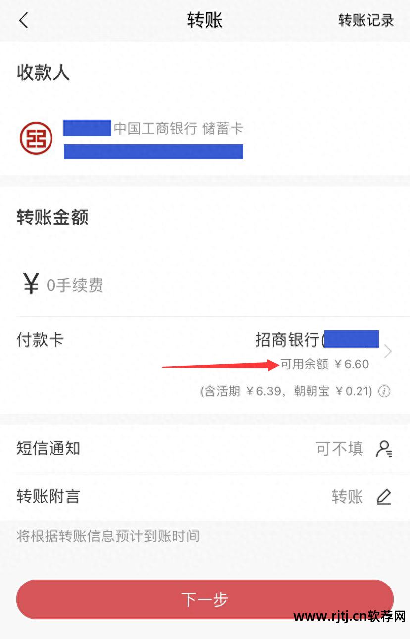 汇款单软件_汇款制作软件_汇款单制作软件