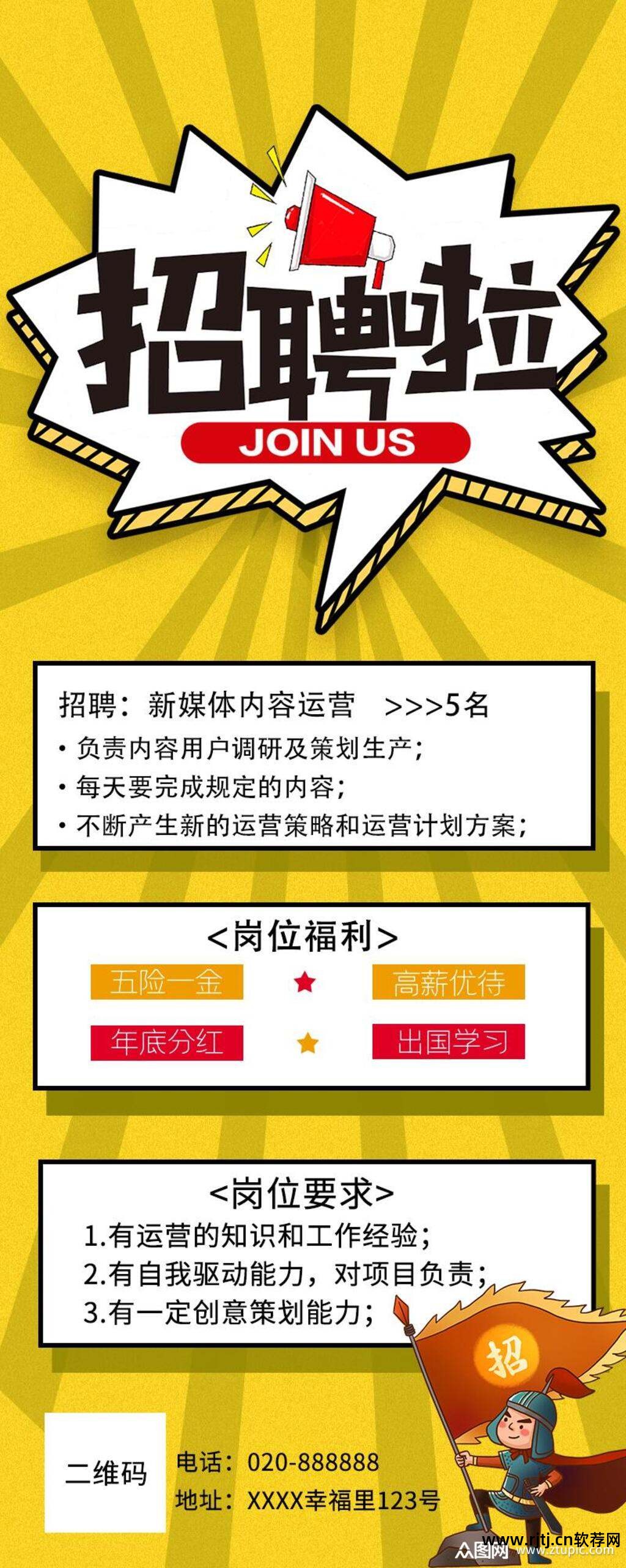 招聘求职软件哪个最好_哪个求职招聘软件好_求职招聘的软件
