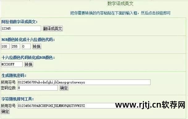 新页进销存软件视频_新页进销存软件教程_进销存软件开发教程