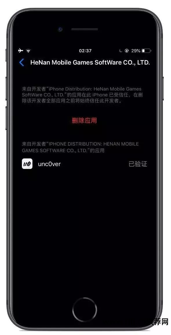 平果5s怎么下载软件_iphone5s下载软件教程_苹果5se怎么下载软件