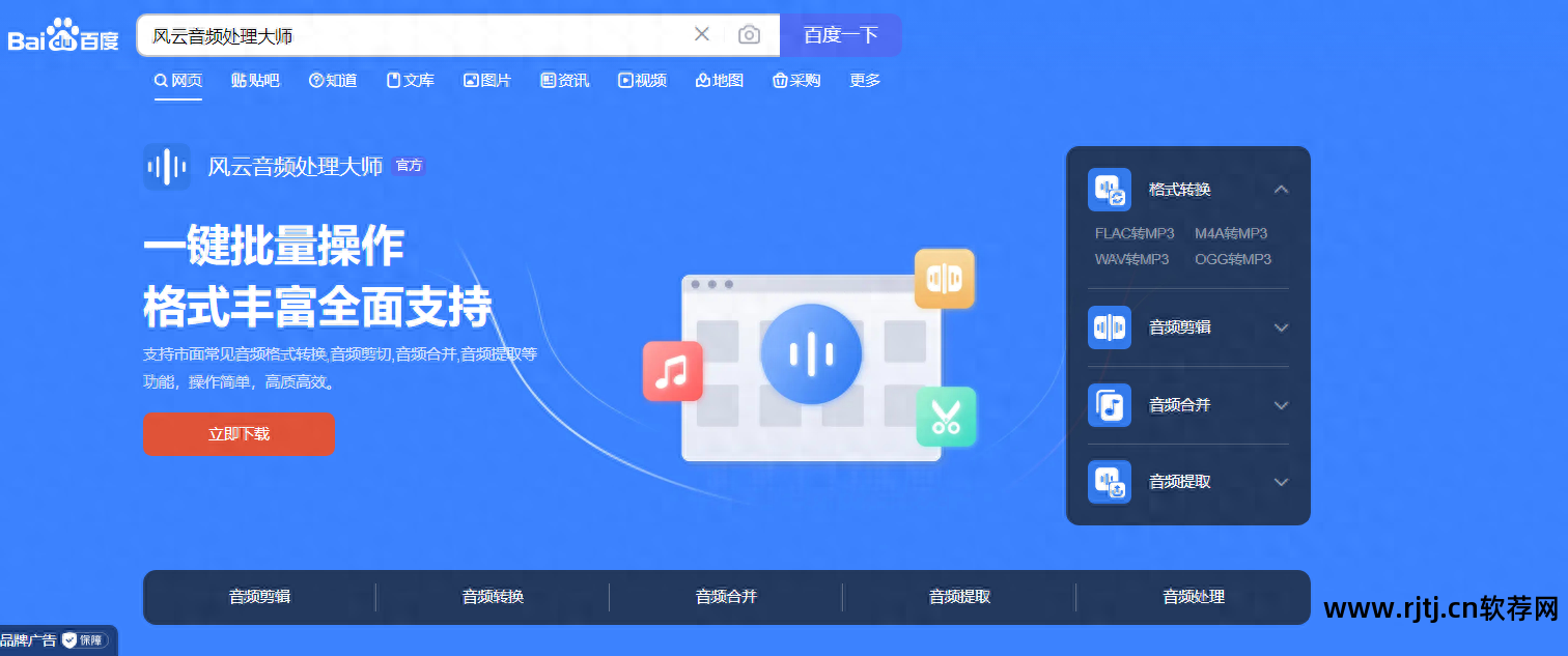 录音教程软件编辑怎么用_录音编辑软件教程_录音编辑软件app