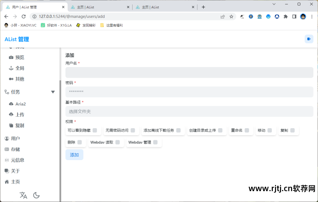 云远程控制软件教程_远程教程云控制软件下载_远程控制云平台下载