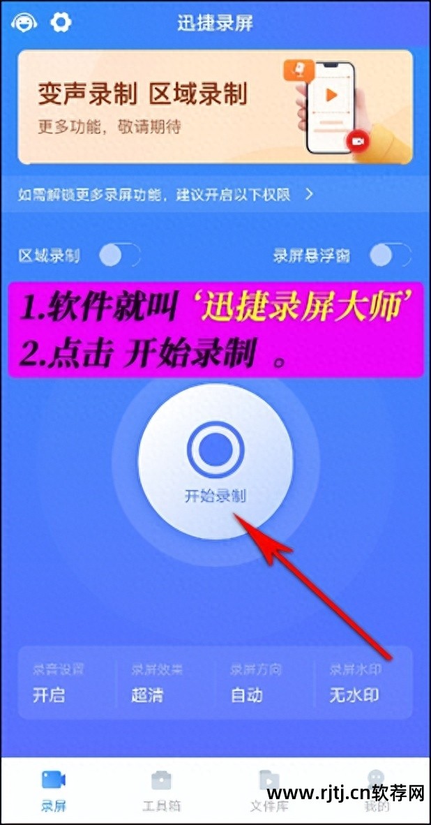 视频办公教程基础软件有哪些_视频办公教程基础软件下载_基础办公软件教程视频