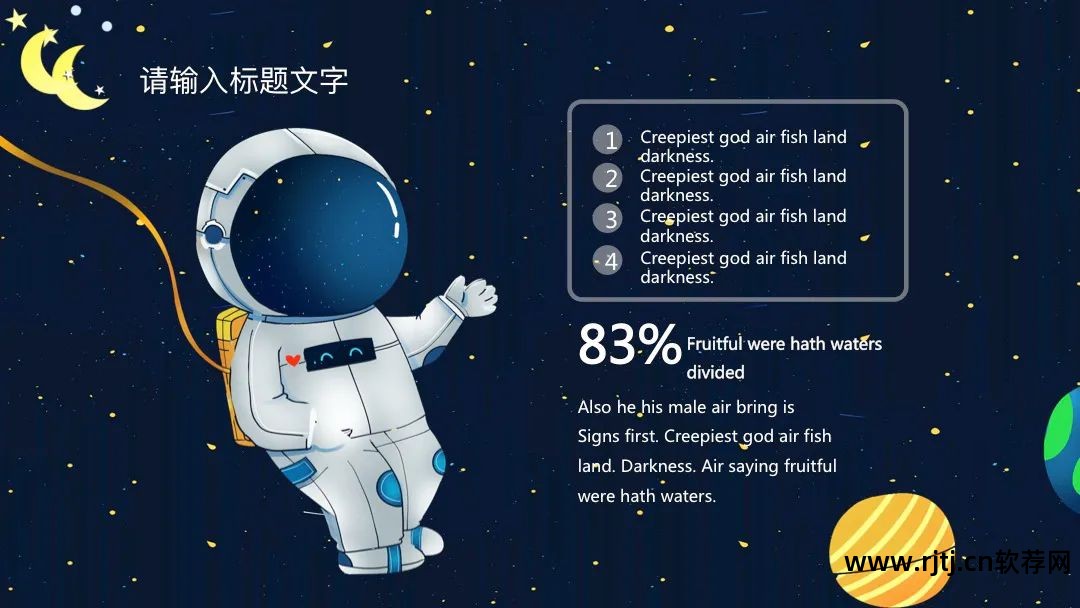 怎么下载做ppt的软件_怎么下载制作ppt软件_转盘小程序制作下载软件