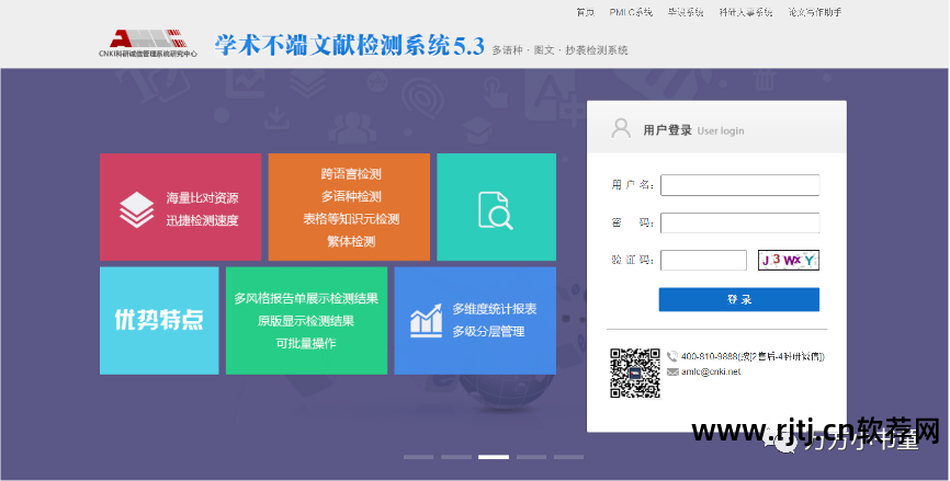 万方论文查重收费标准_论文万方软件查重怎么查_万方论文查重软件