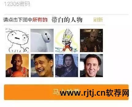 买票百度软件叫什么_百度买票软件_买票百度软件下载